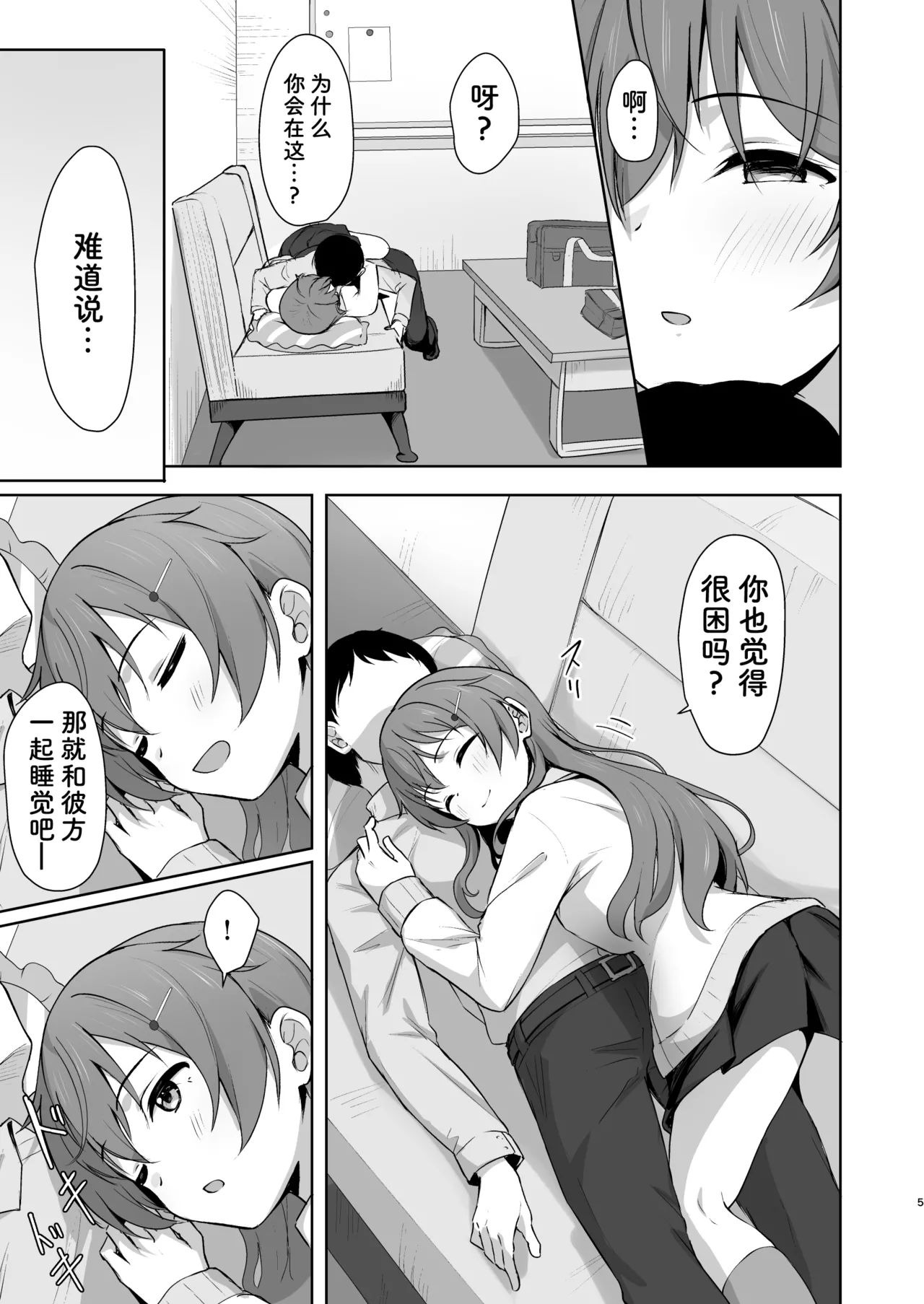 Preview page 5