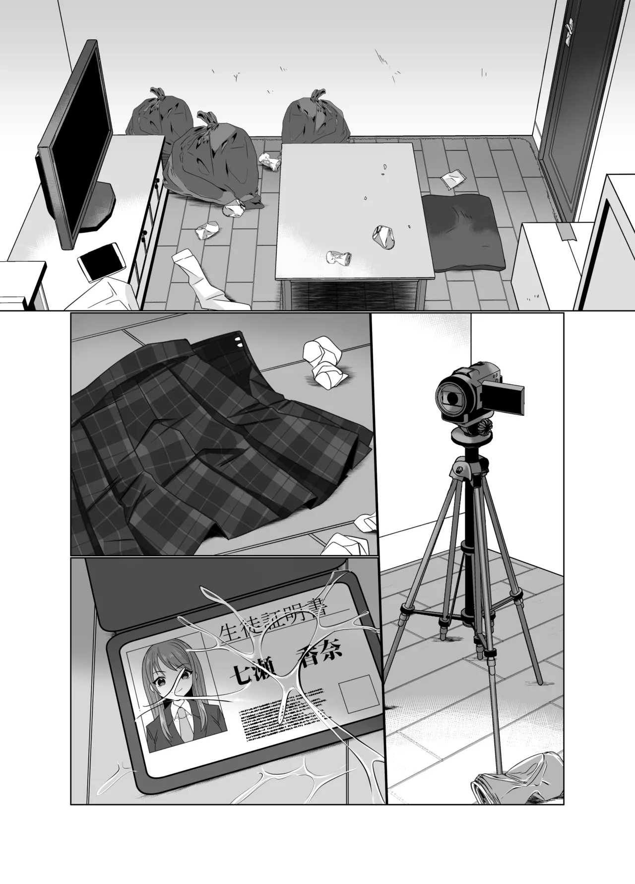 Preview page 2