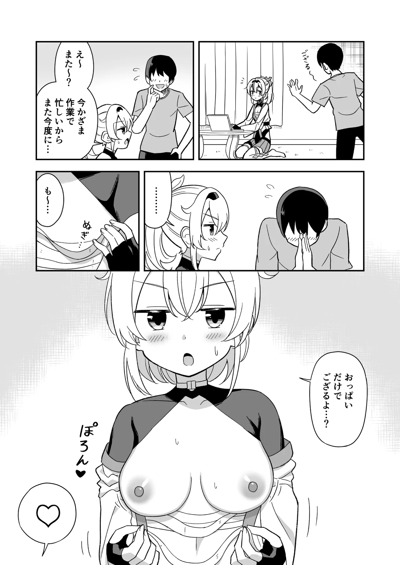 Preview page 1