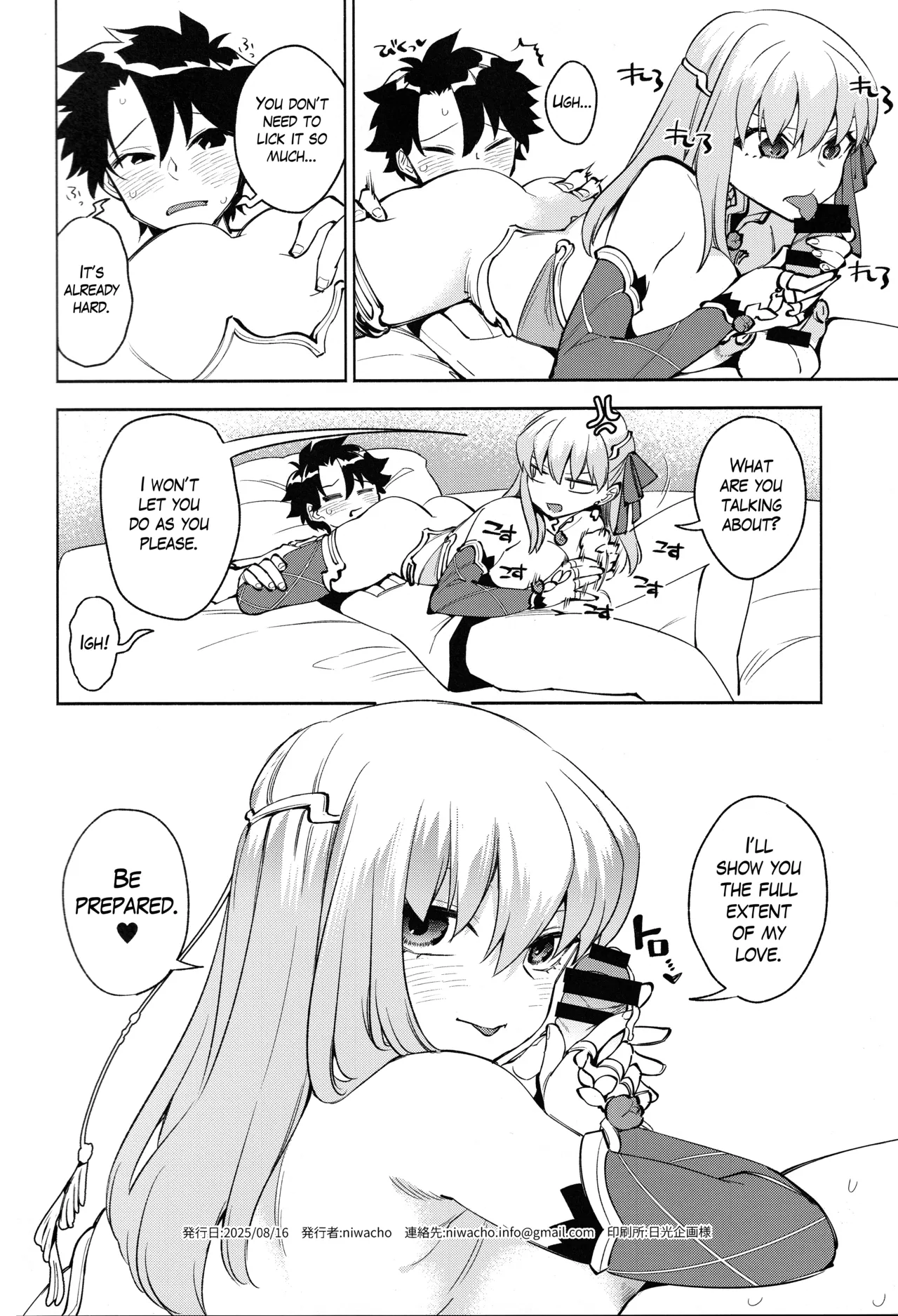 your by she tie - Page 23