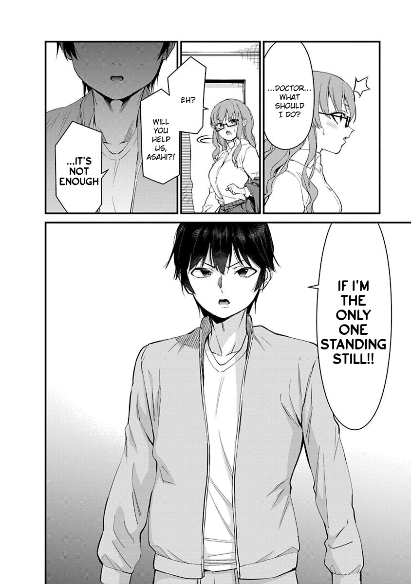 Renai Flops - Page 420