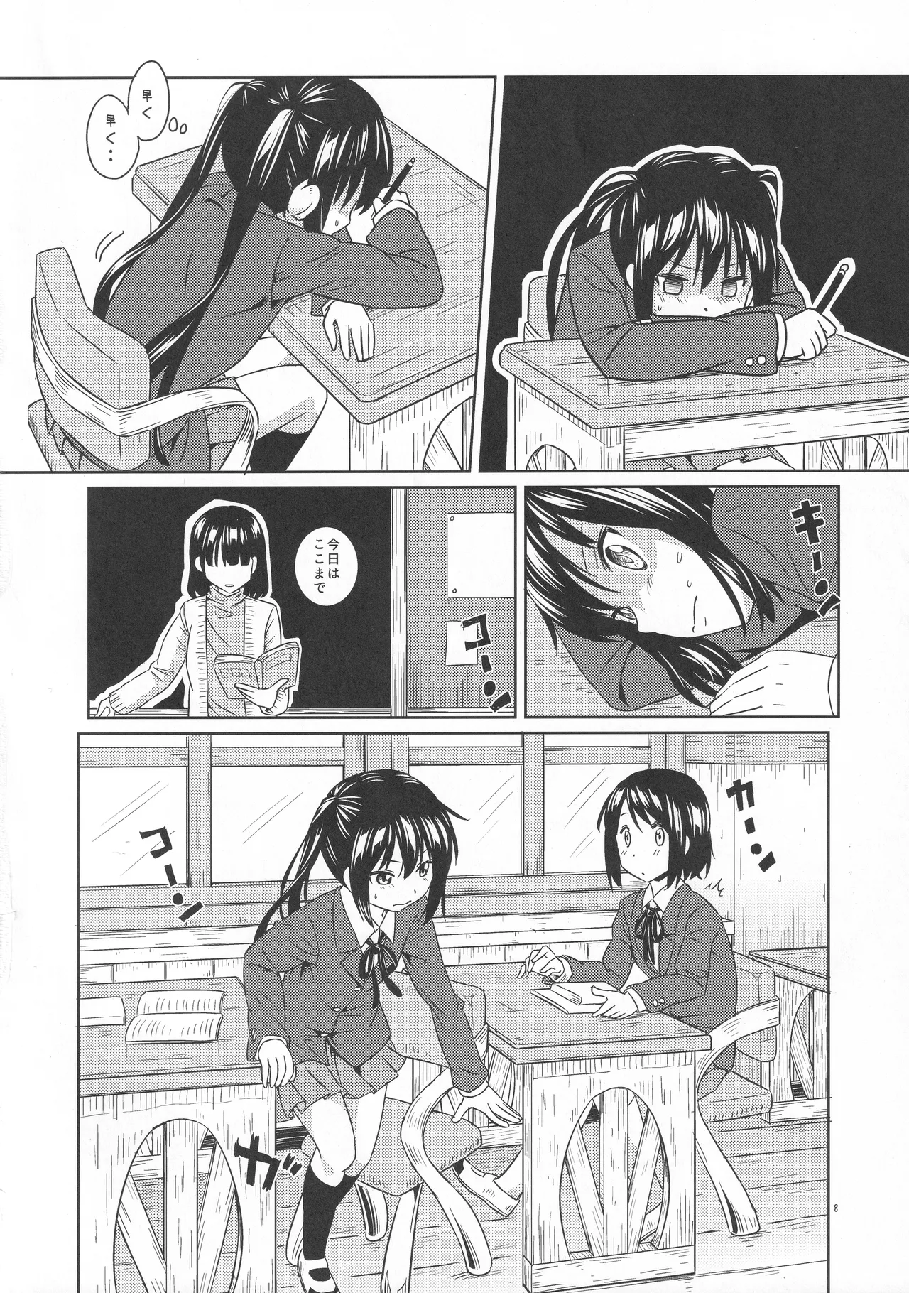 Preview page 7