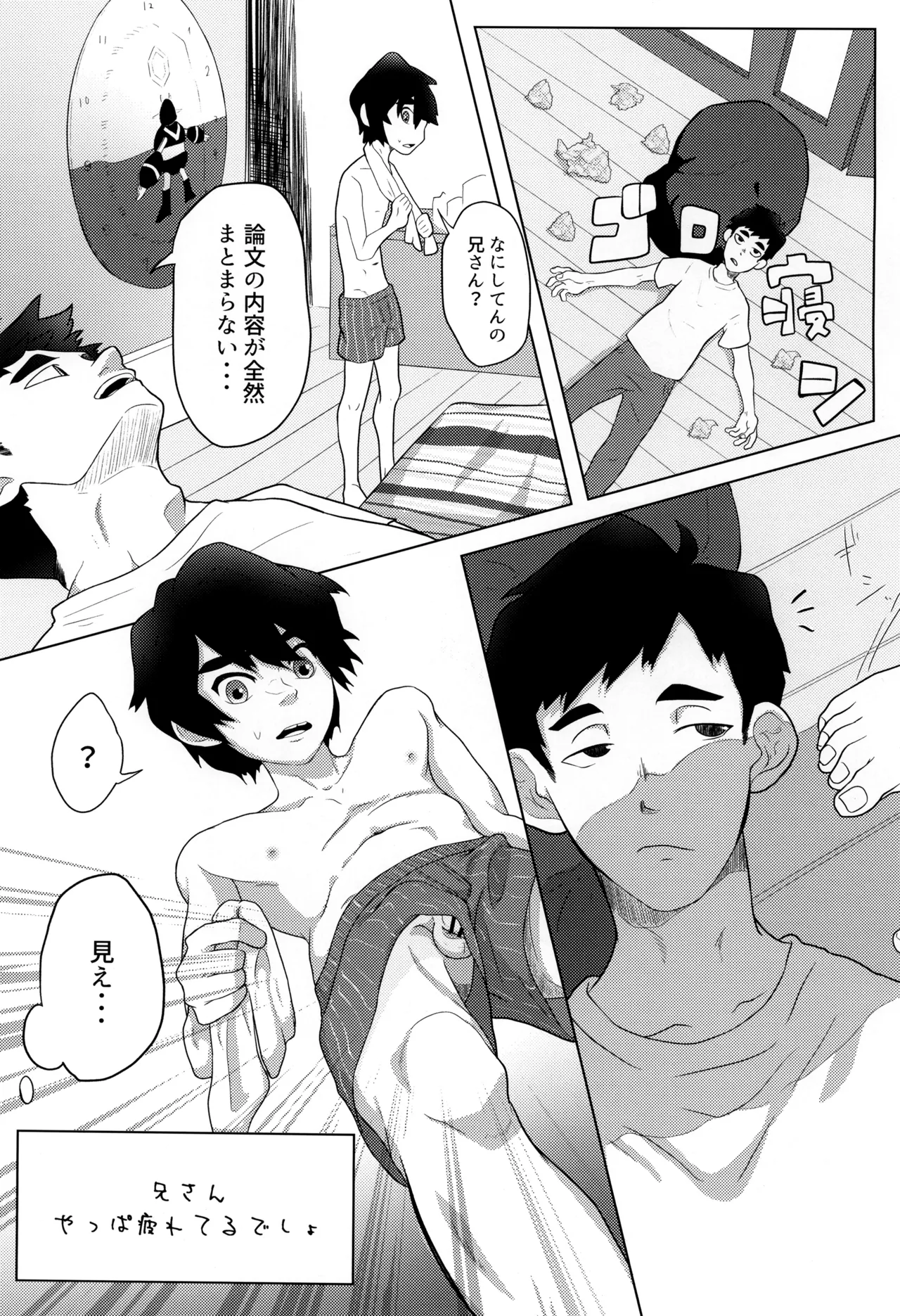 Preview page 3