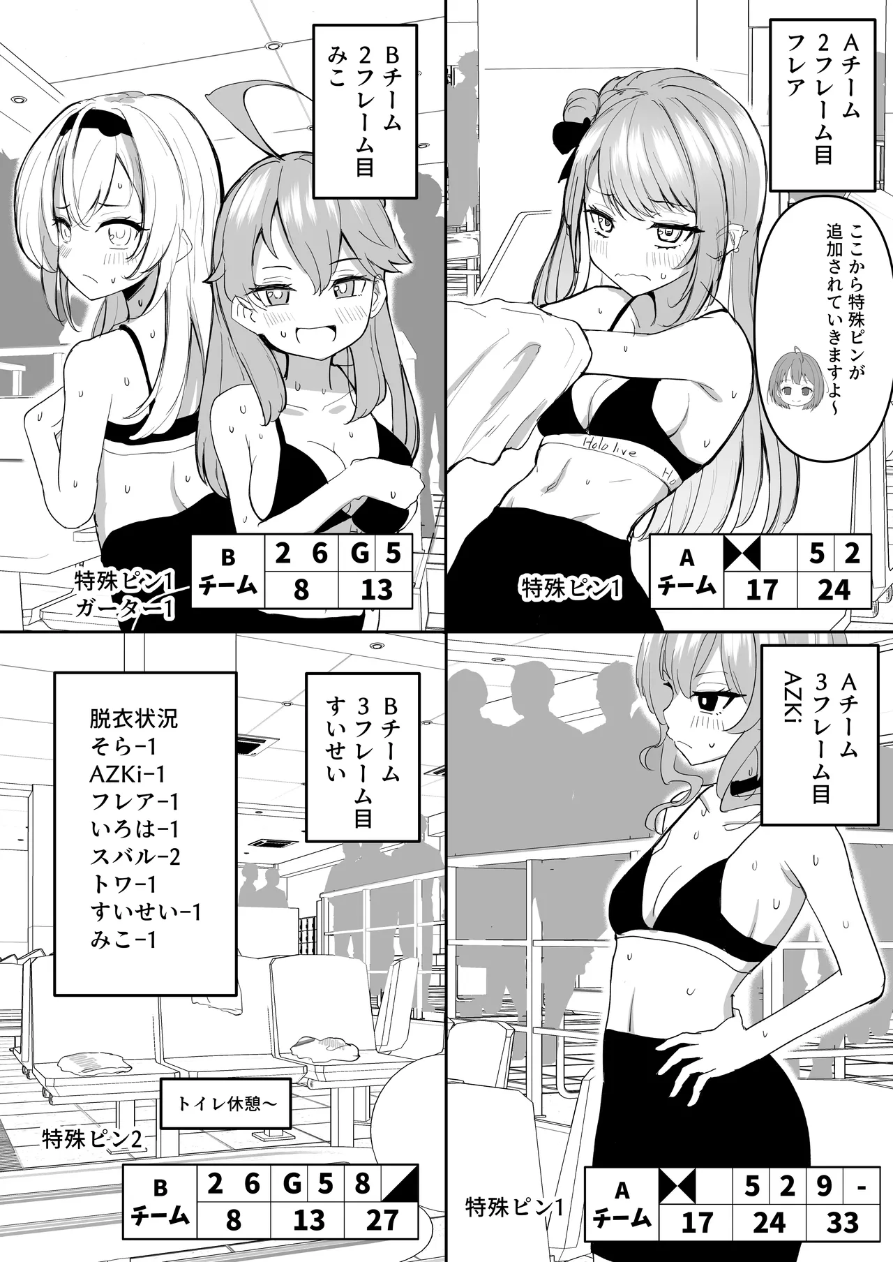 Preview page 4