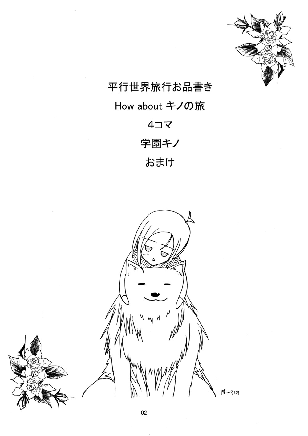 Preview page 3