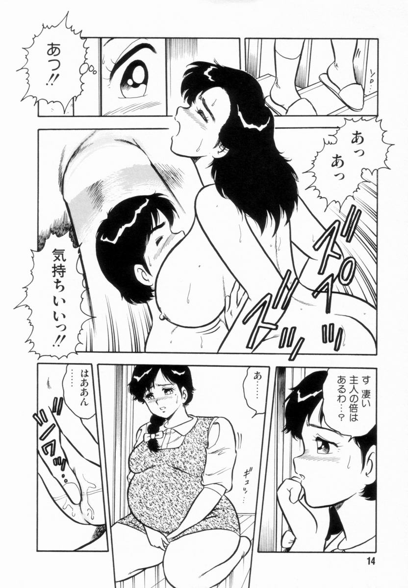 D-SHOCK - Page 16