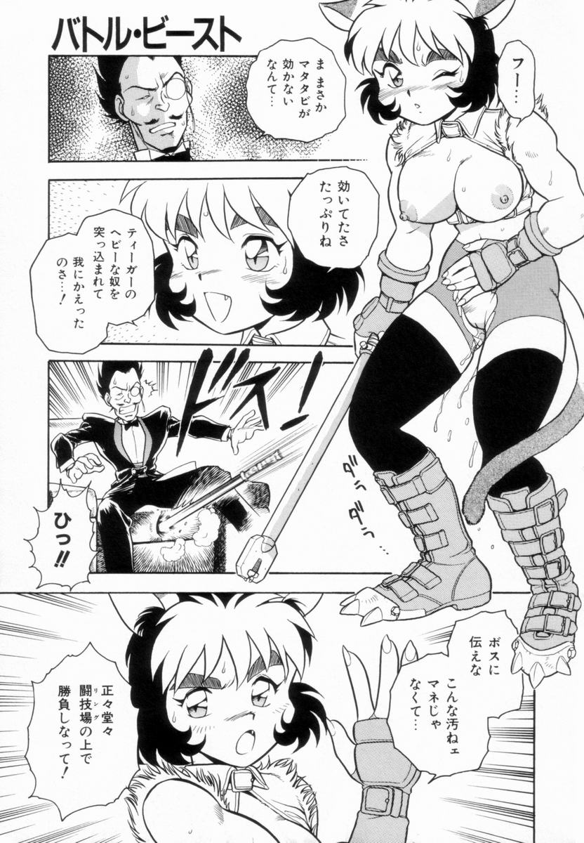 D-SHOCK - Page 166