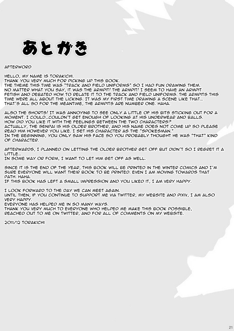 Straight! - Page 21