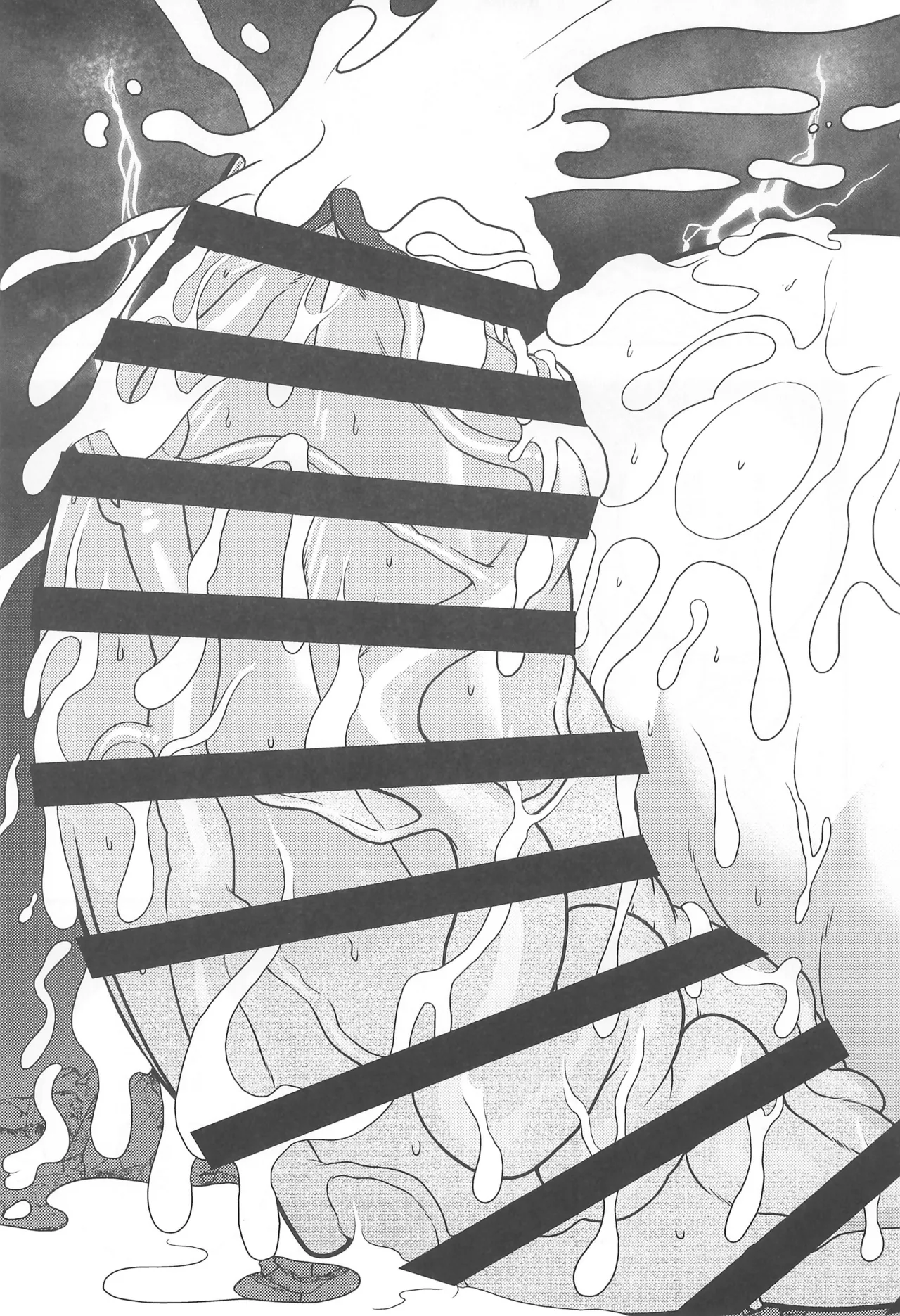 OVER GROWTH - Page 31