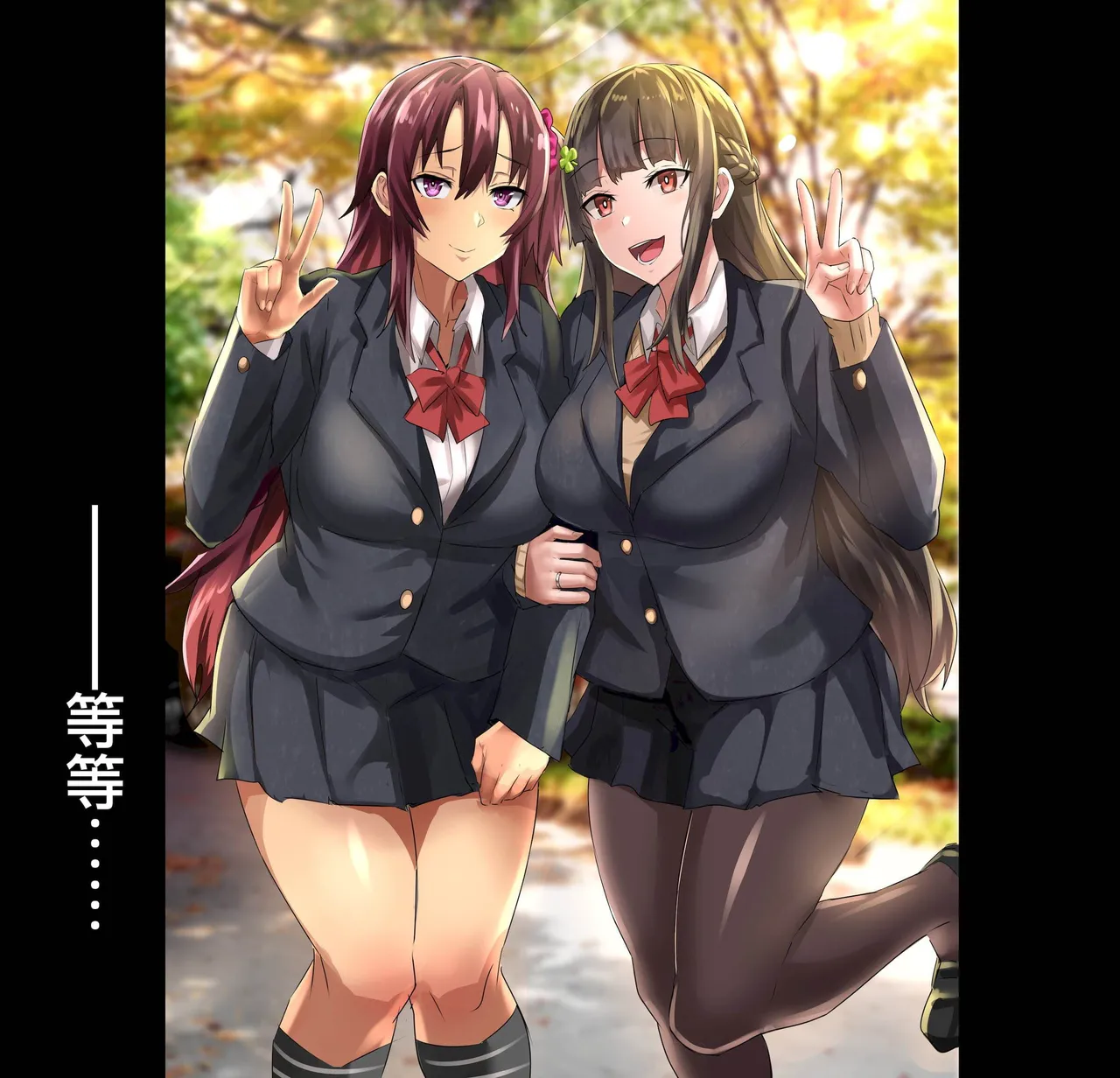 アブカノ_回流女友 1~2 CG - Page 269