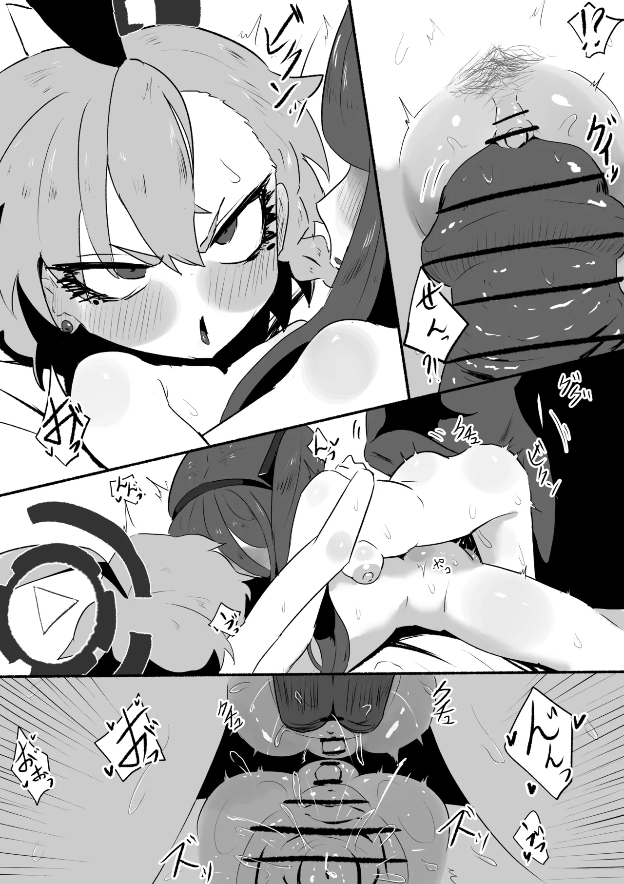 ネル＆アリス - Page 6