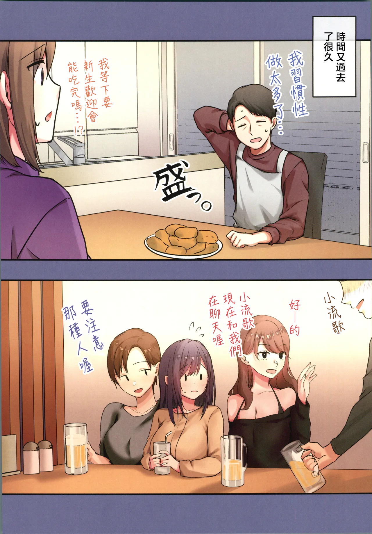 Preview page 6