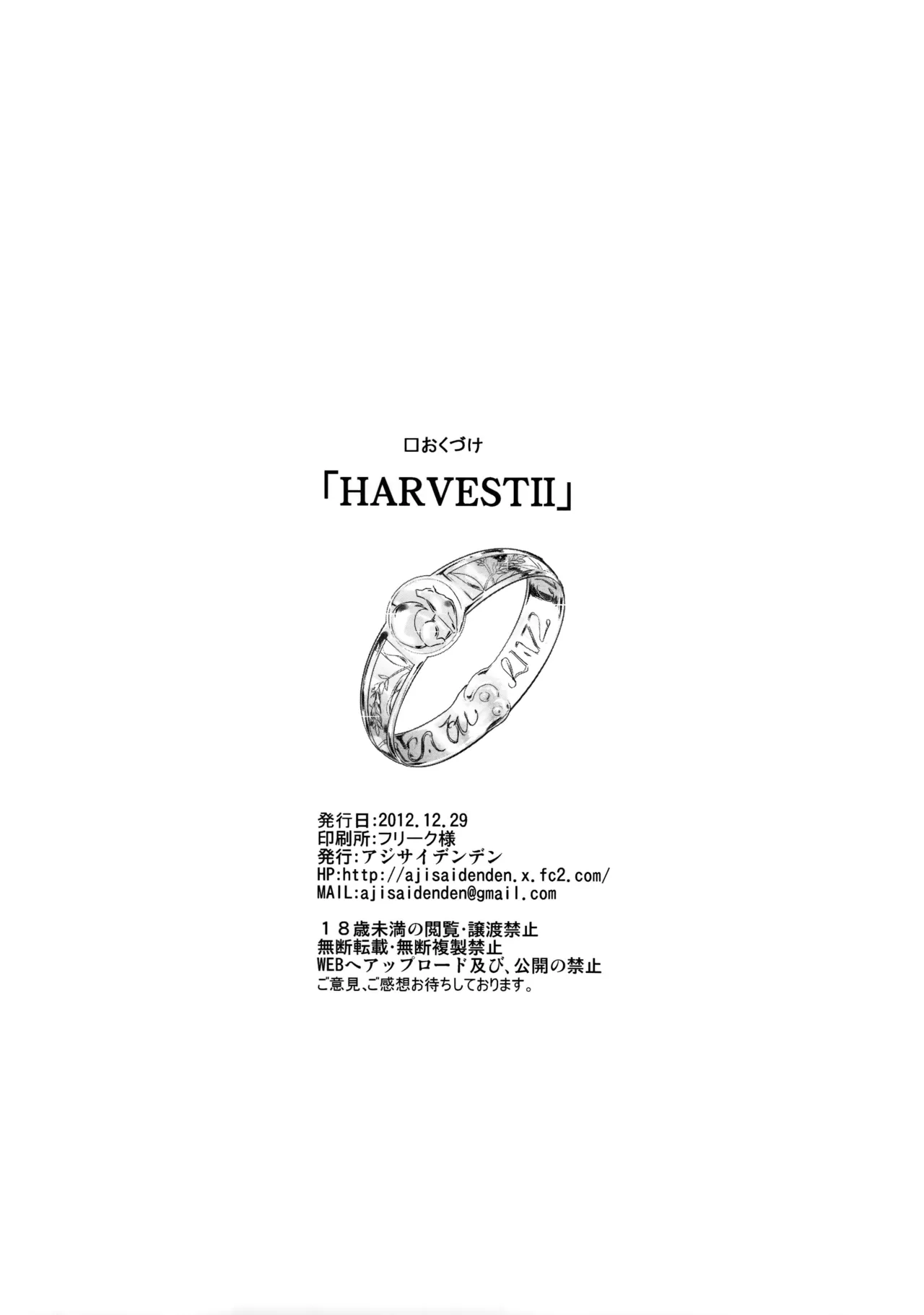 Harvest II - Page 38