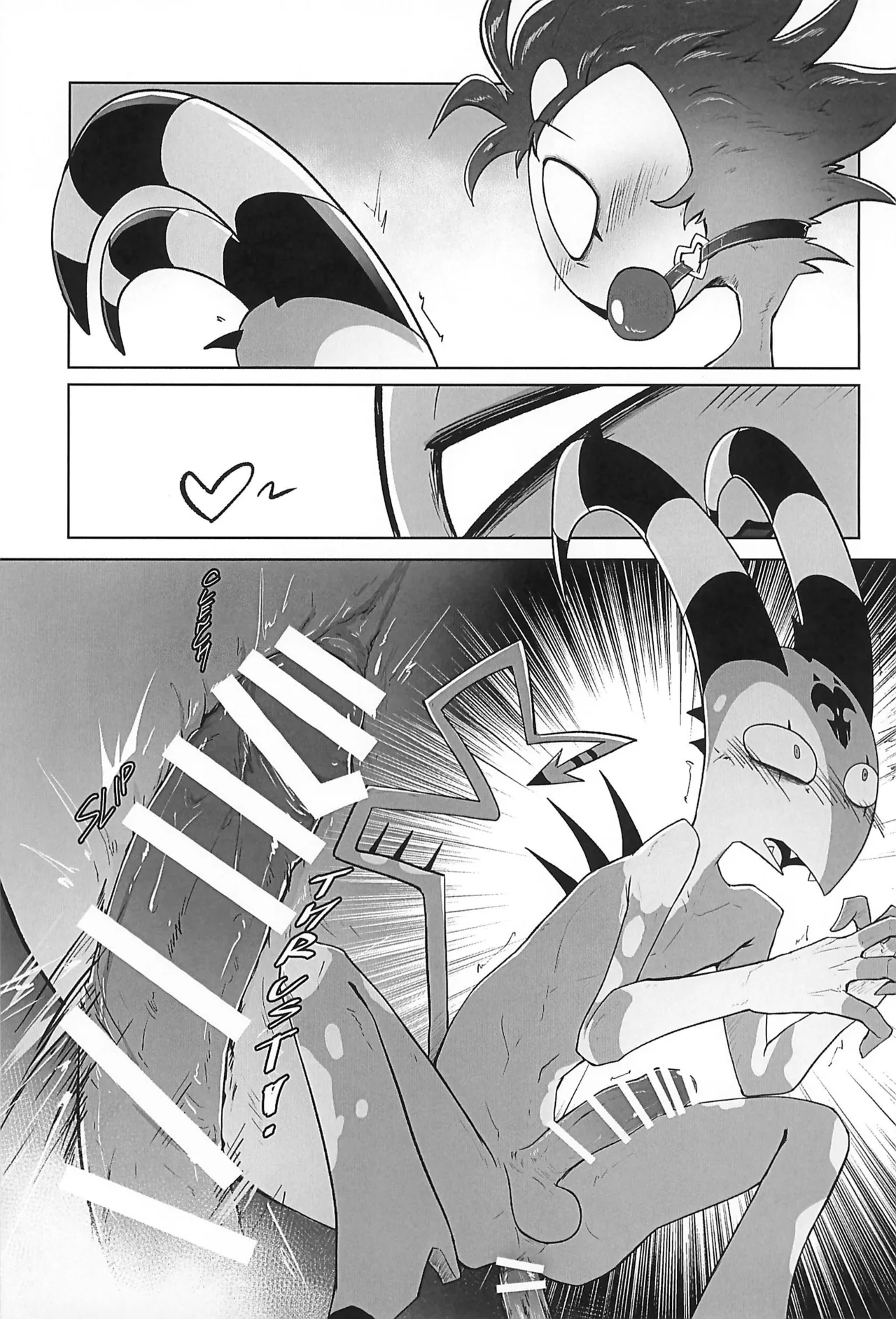 Before The Harvest Moon - Page 18