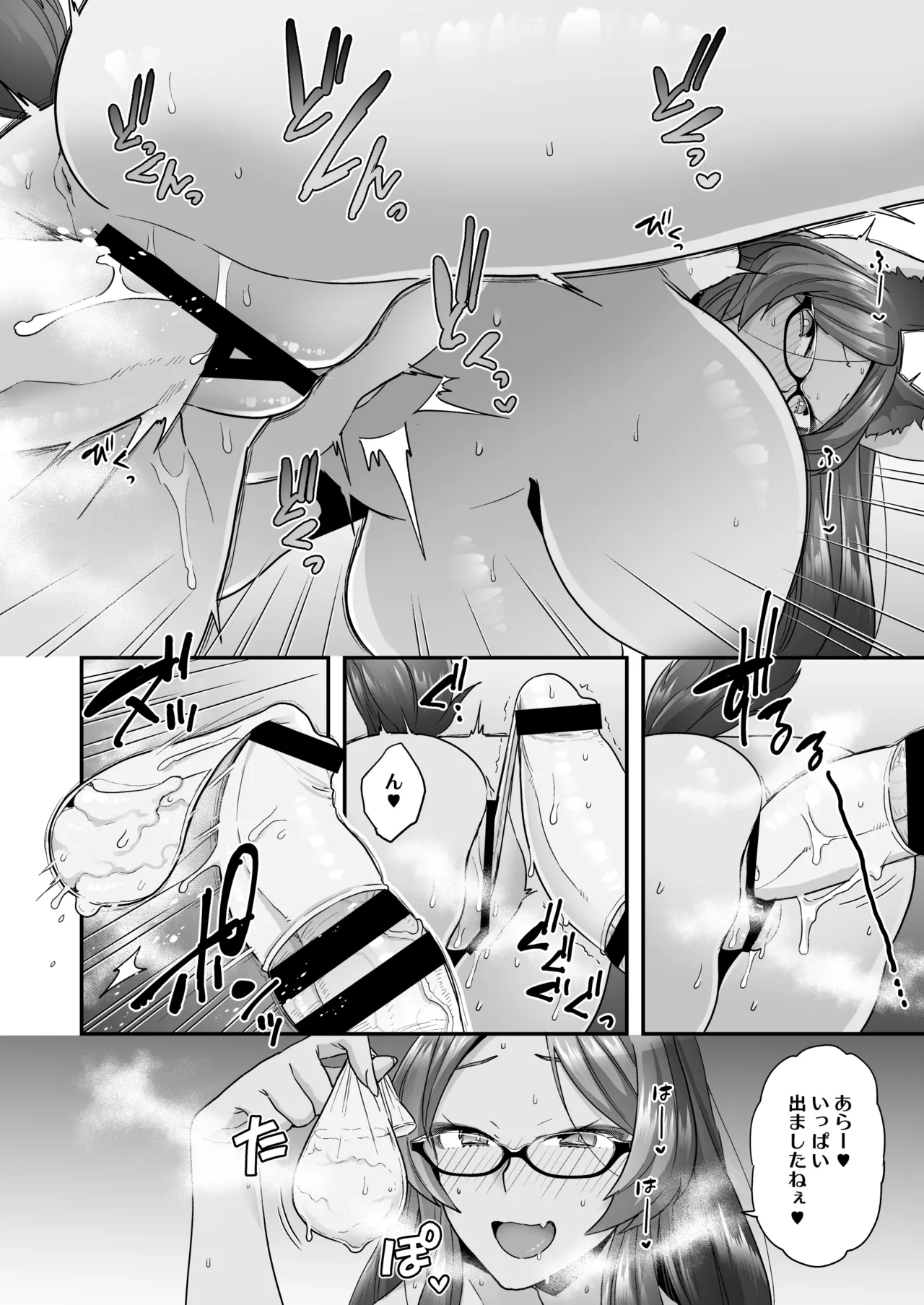 Luluhawa Hour - Page 14