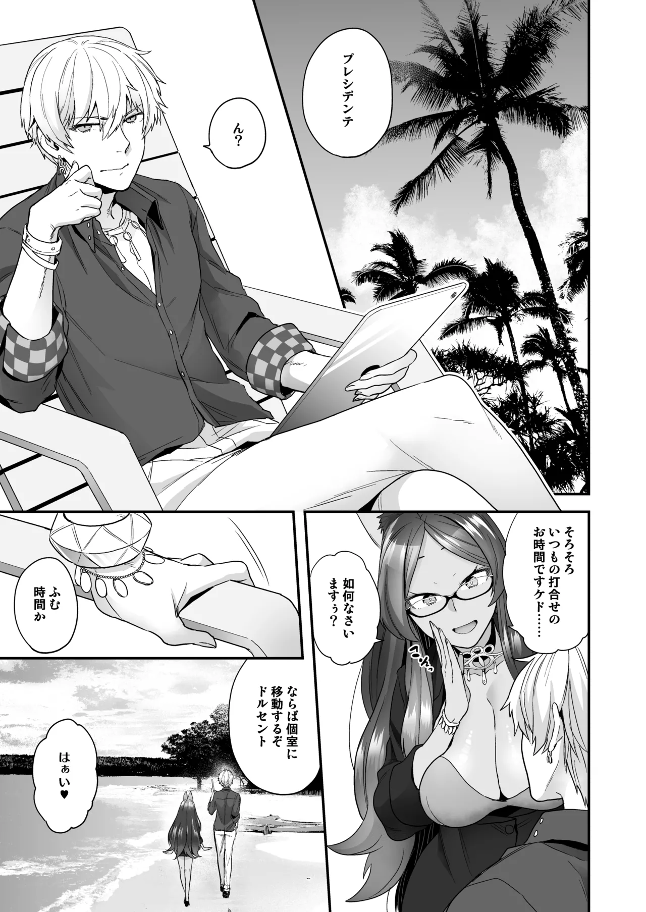 Preview page 3
