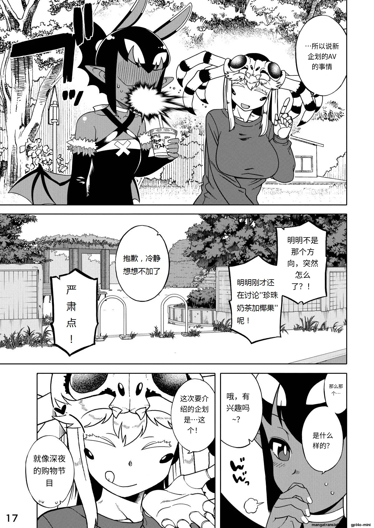 Preview page 5