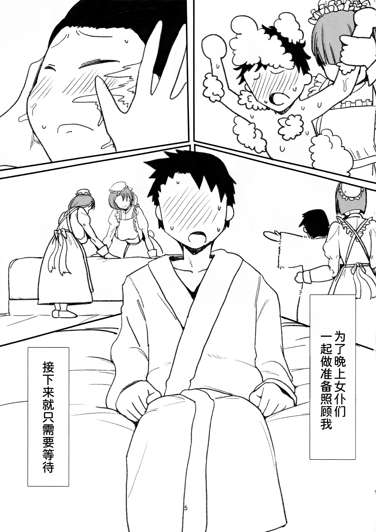 Preview page 5