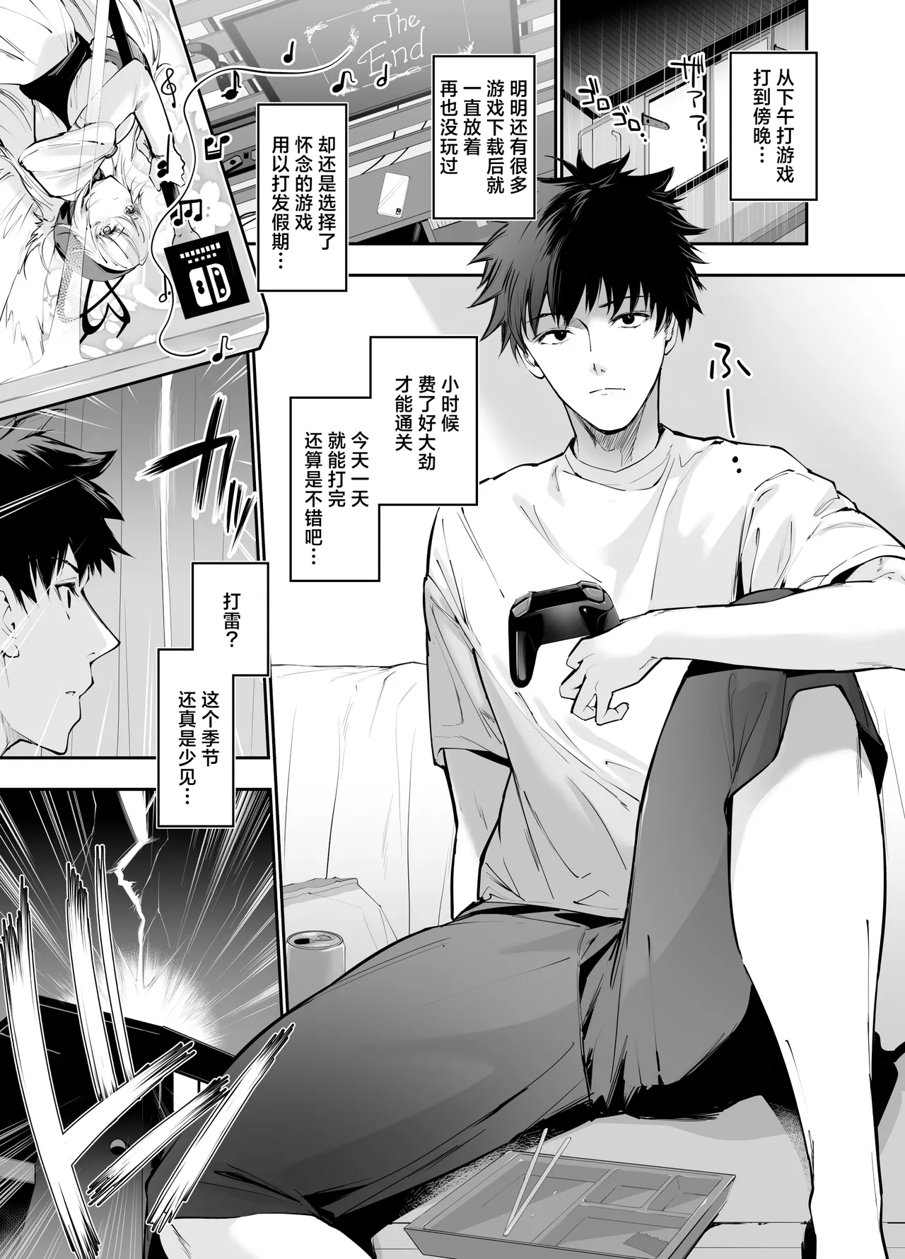Preview page 2