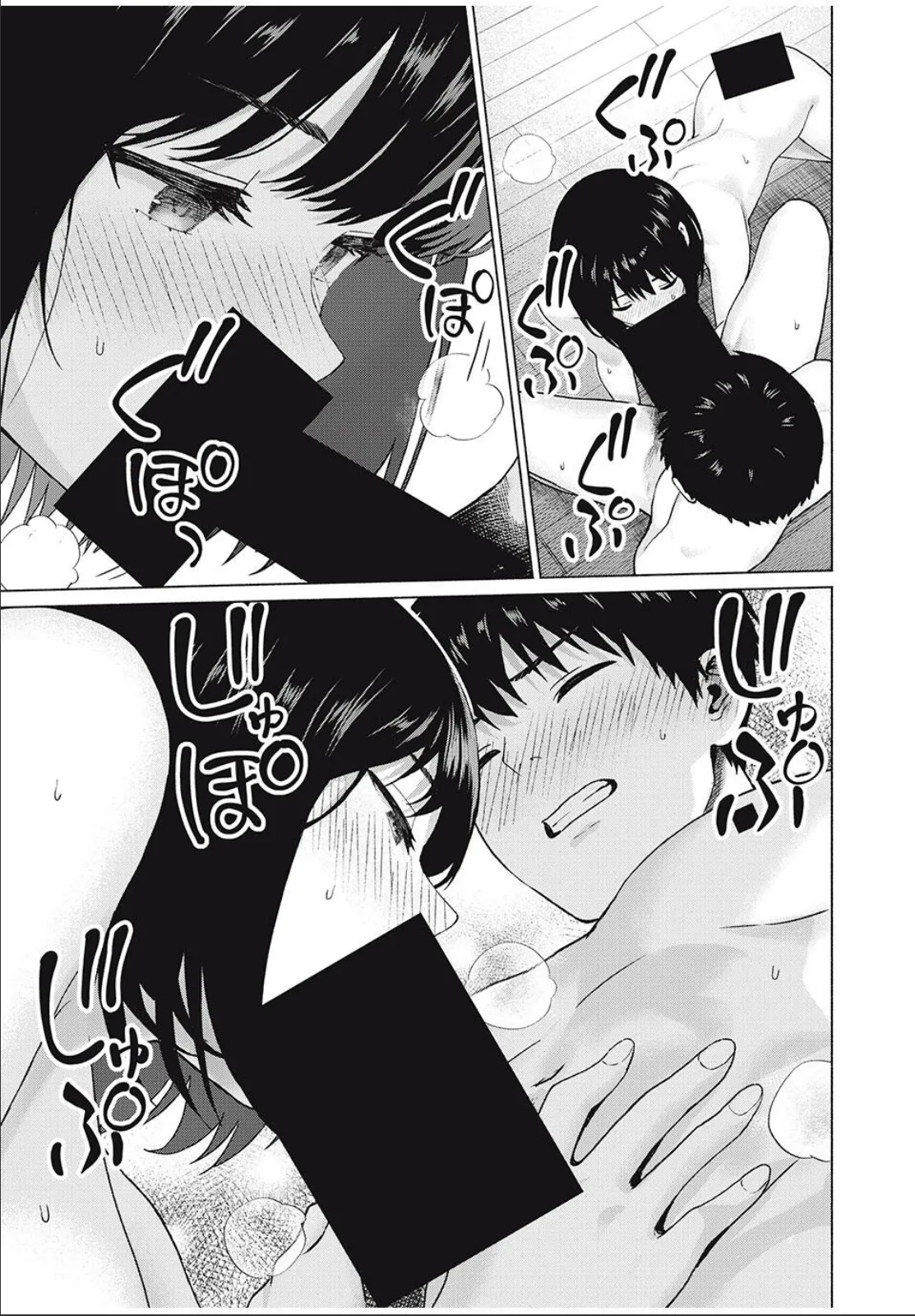 写真乐园！第102话 - Page 9