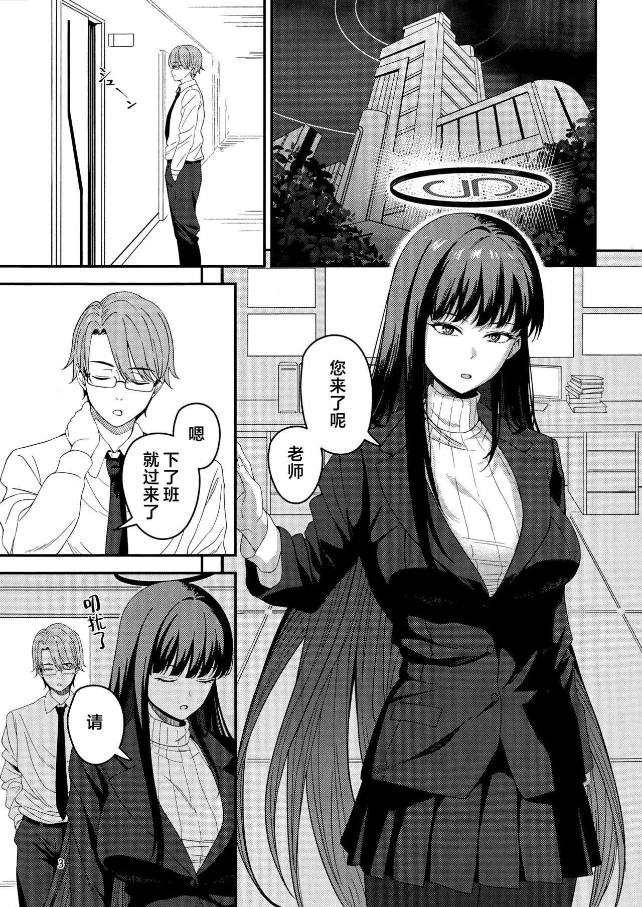 Preview page 3