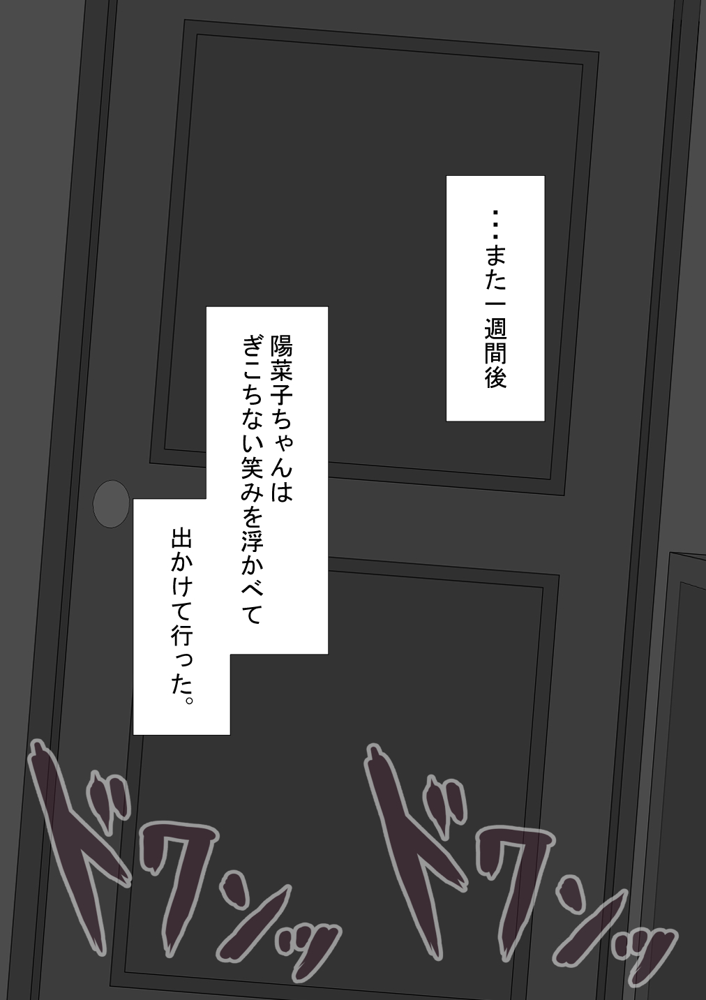 5 - Page 36