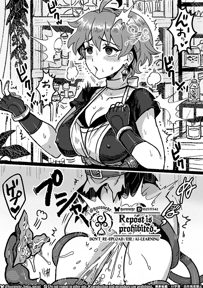 Ecchi na Plaid-chan - Page 52
