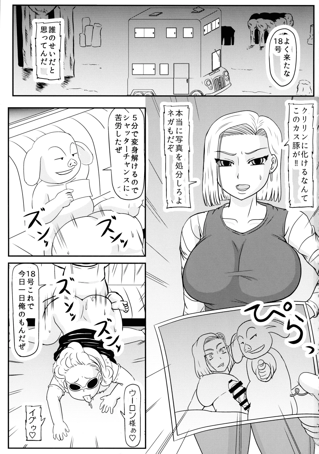 Preview page 3