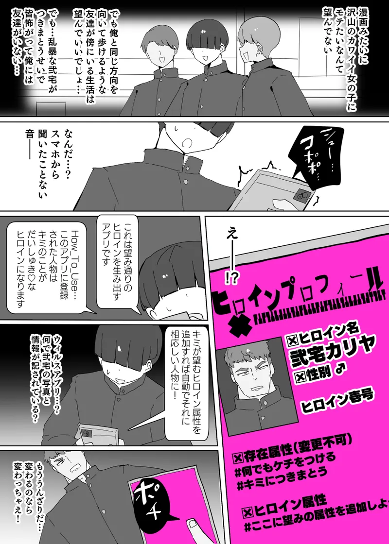 Preview page 3