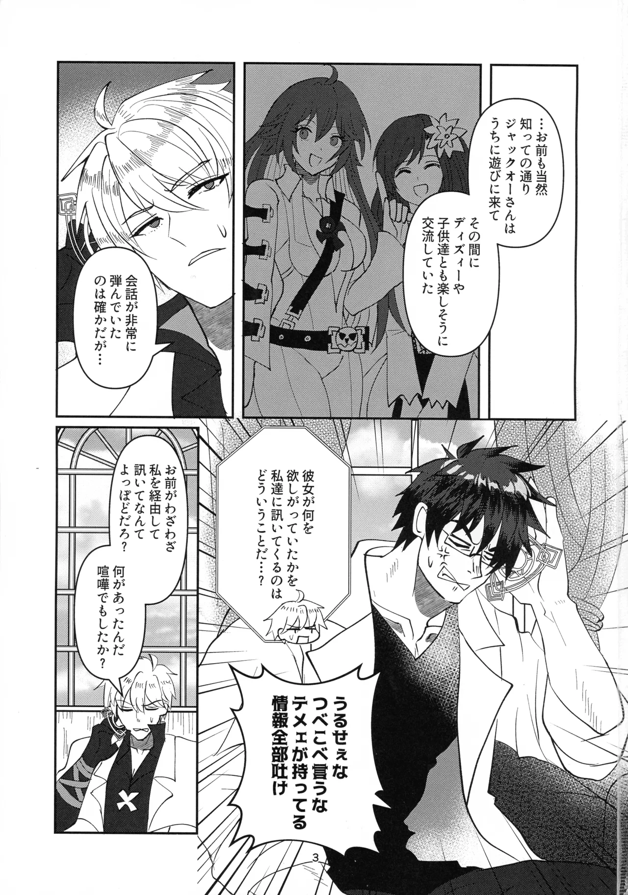 Preview page 2