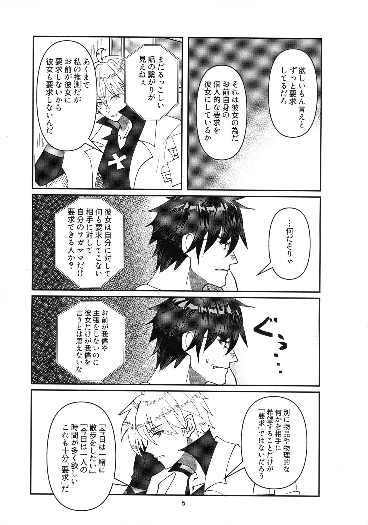 Preview page 4