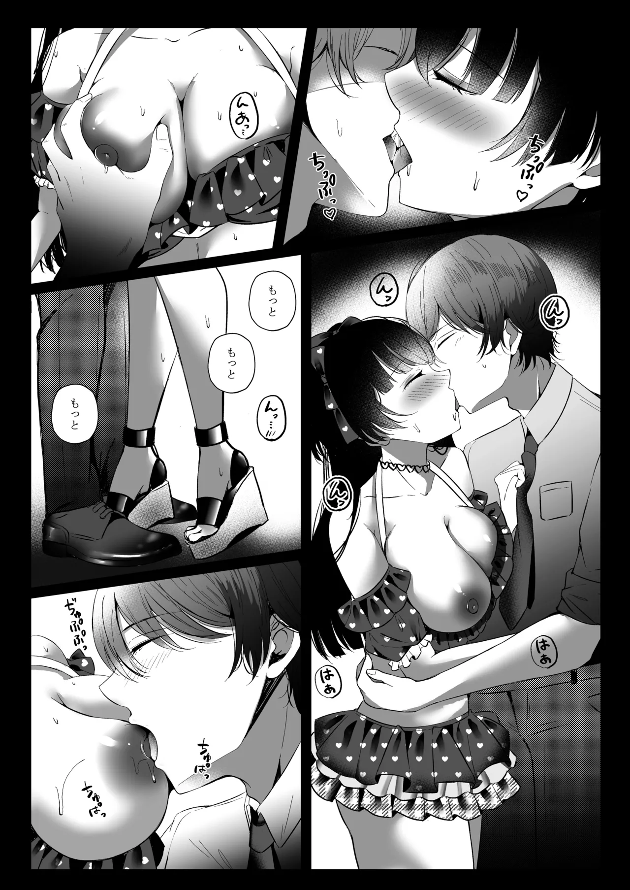 Preview page 8