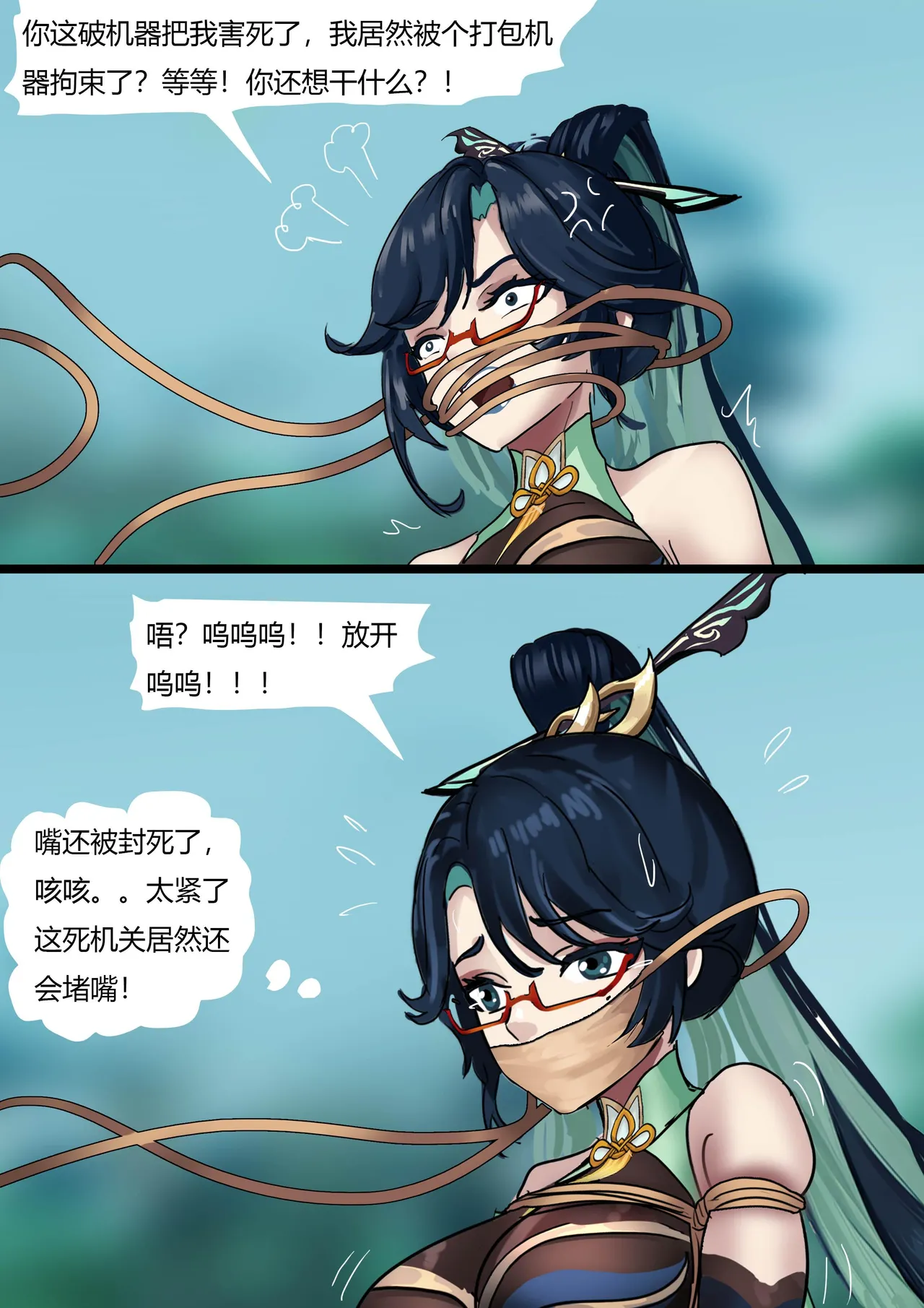 Preview page 8