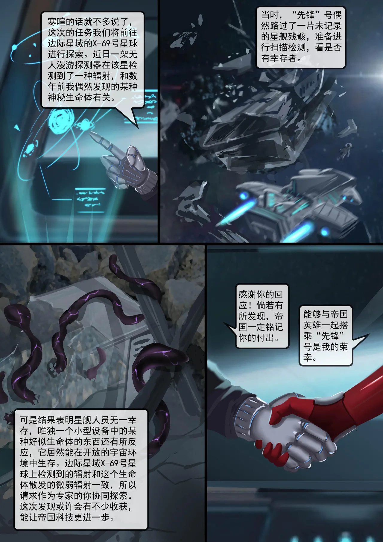 Preview page 5