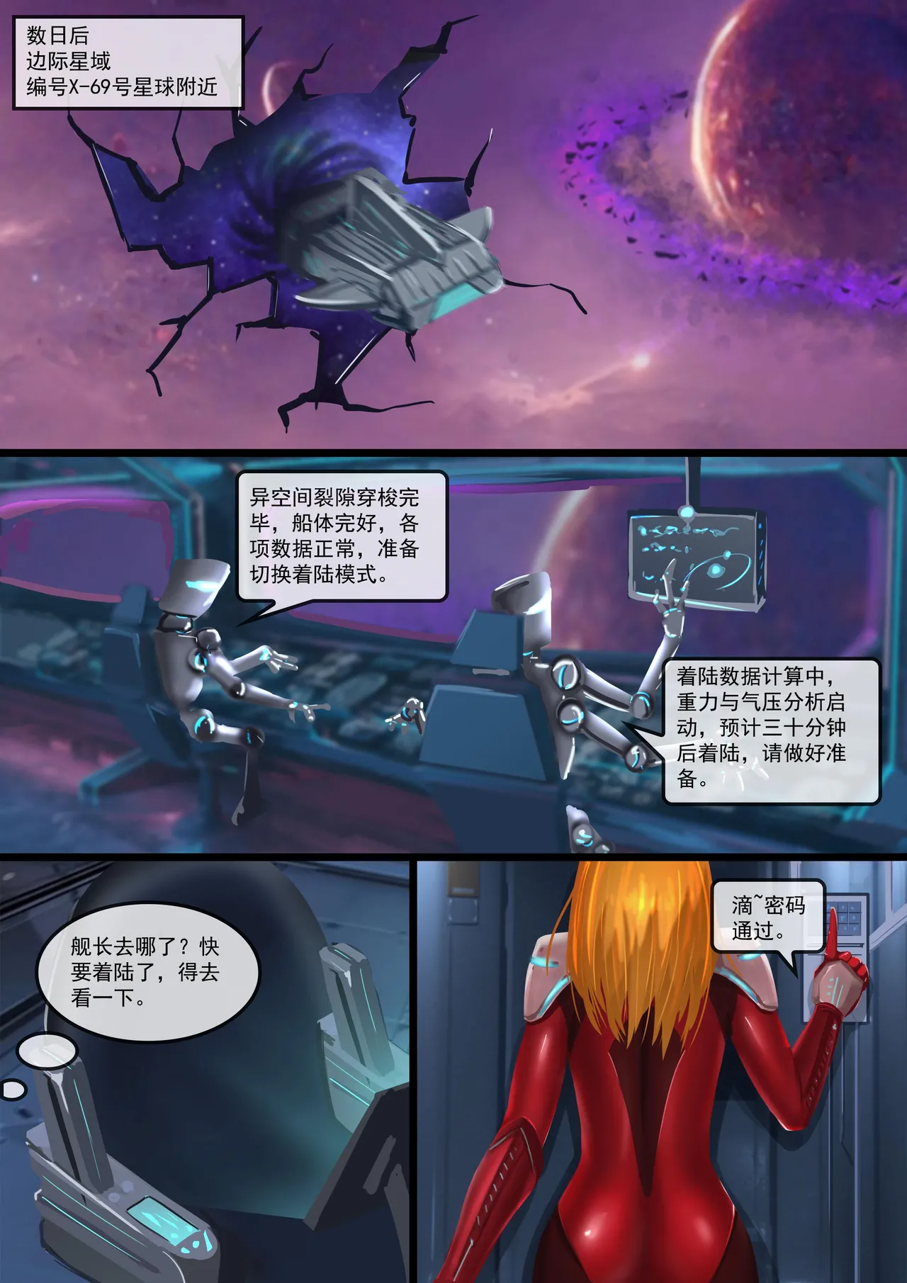 Preview page 6