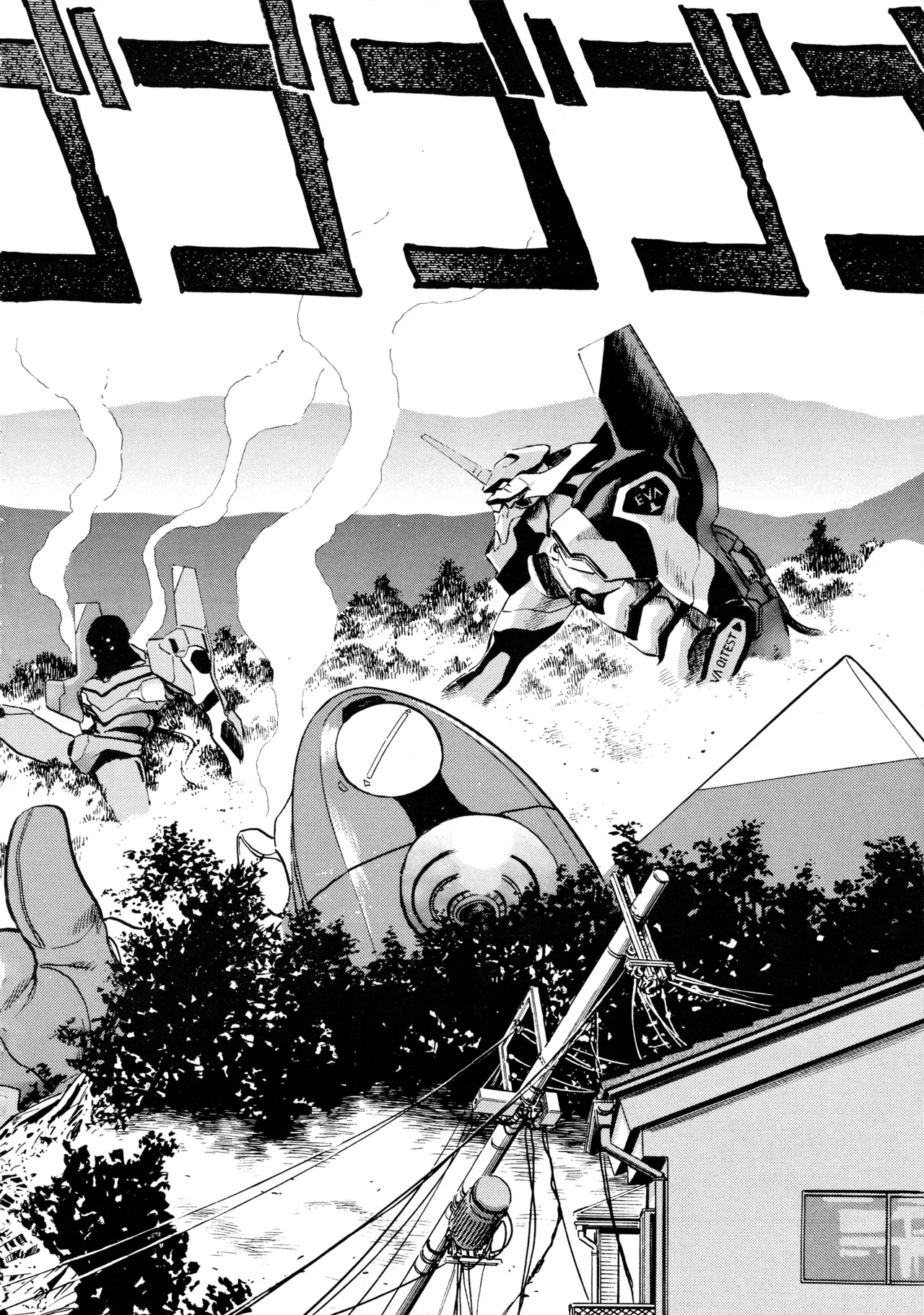 Ichigo Kick - Page 41