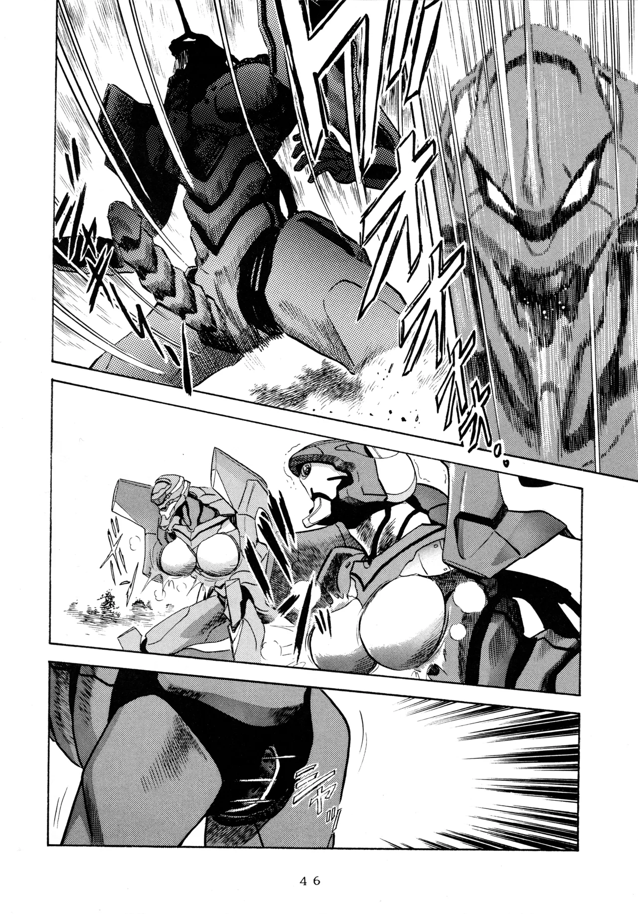 Ichigo Kick - Page 45