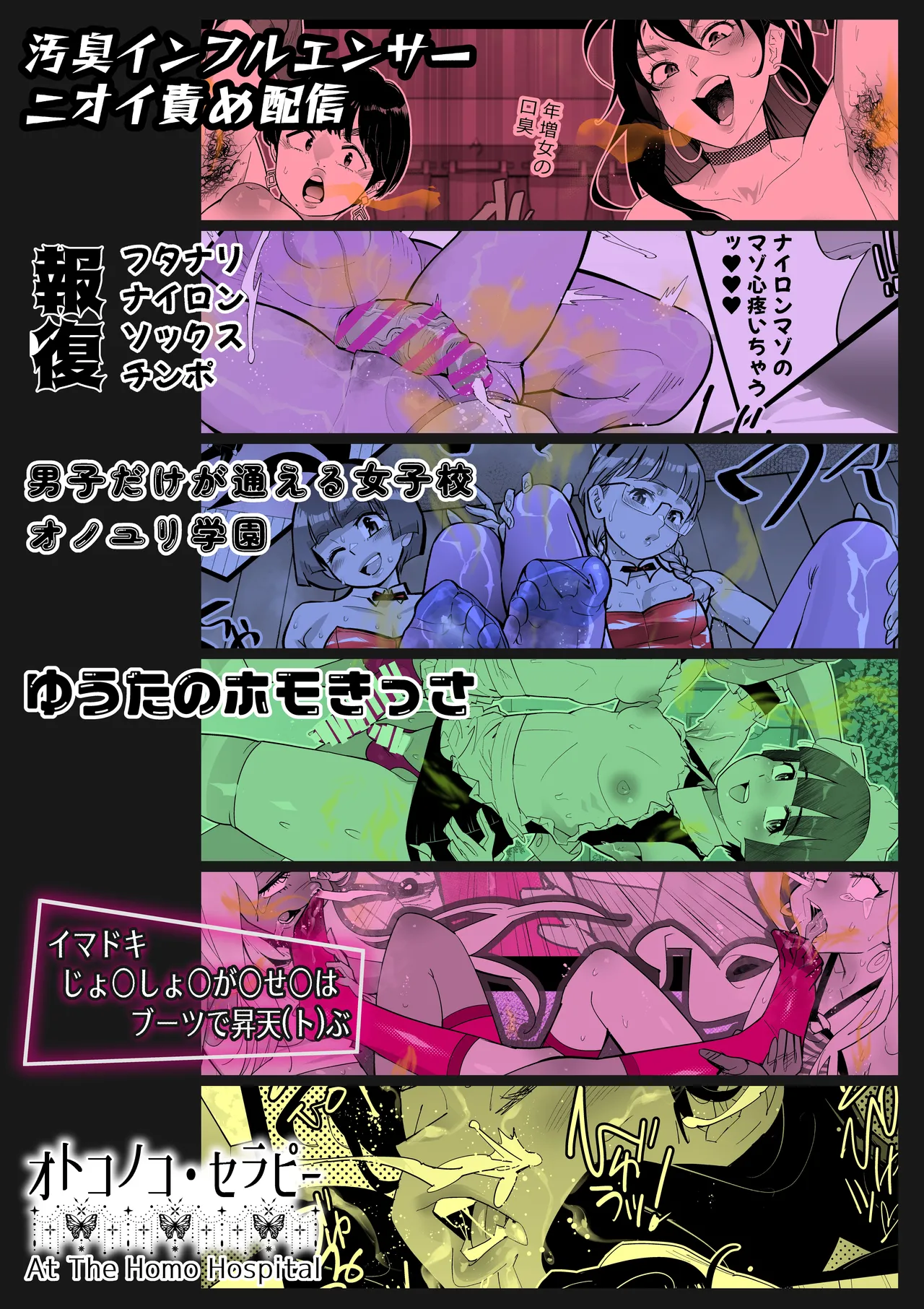 Preview page 3