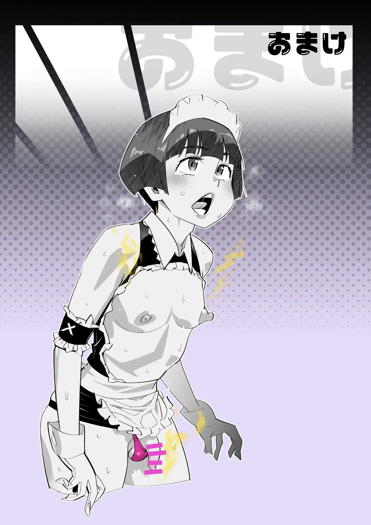 Nioi Harassment - Page 33