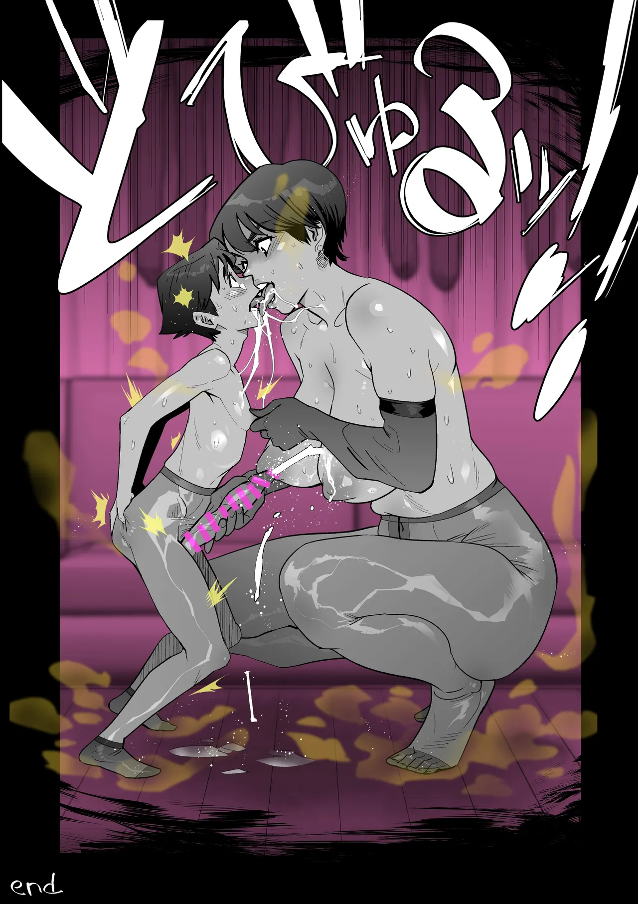 Nioi Harassment - Page 9