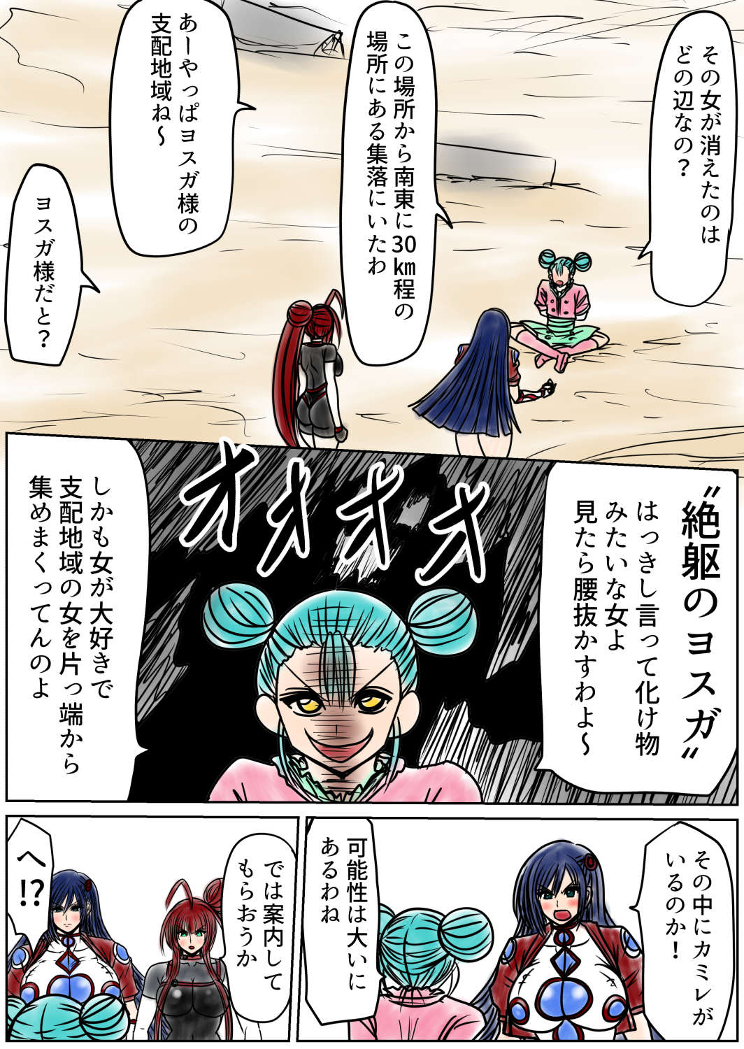 Preview page 4