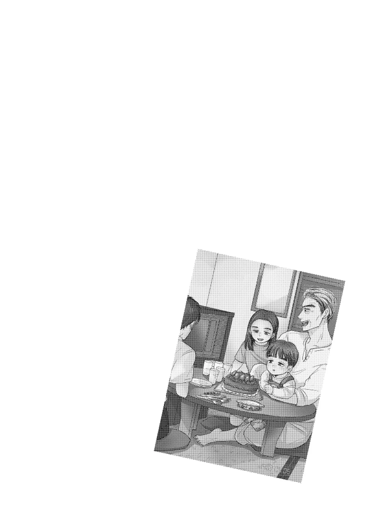 Someday, together - Page 80