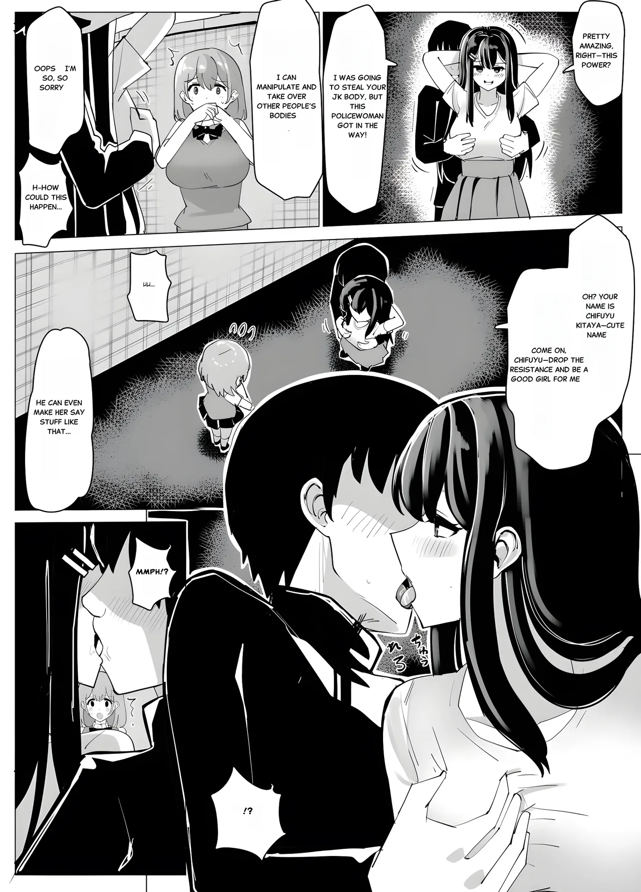 Fukei Bunkon Hyoui - Page 3