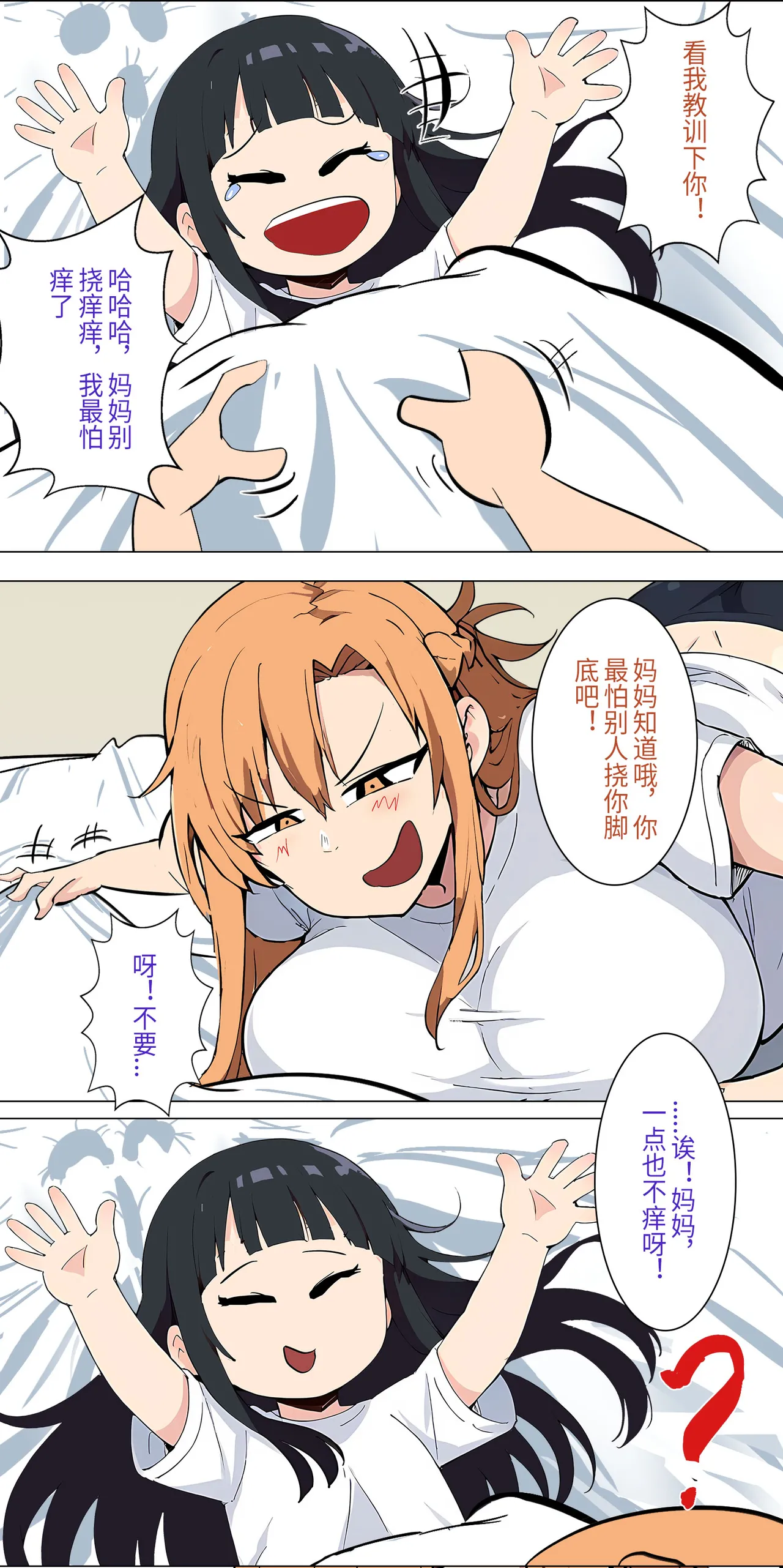 爱之家 1-55 - Page 48