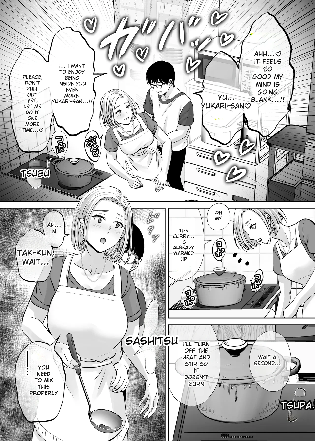 Haha Swapping 2 | Mother Swapping 2 - Page 18