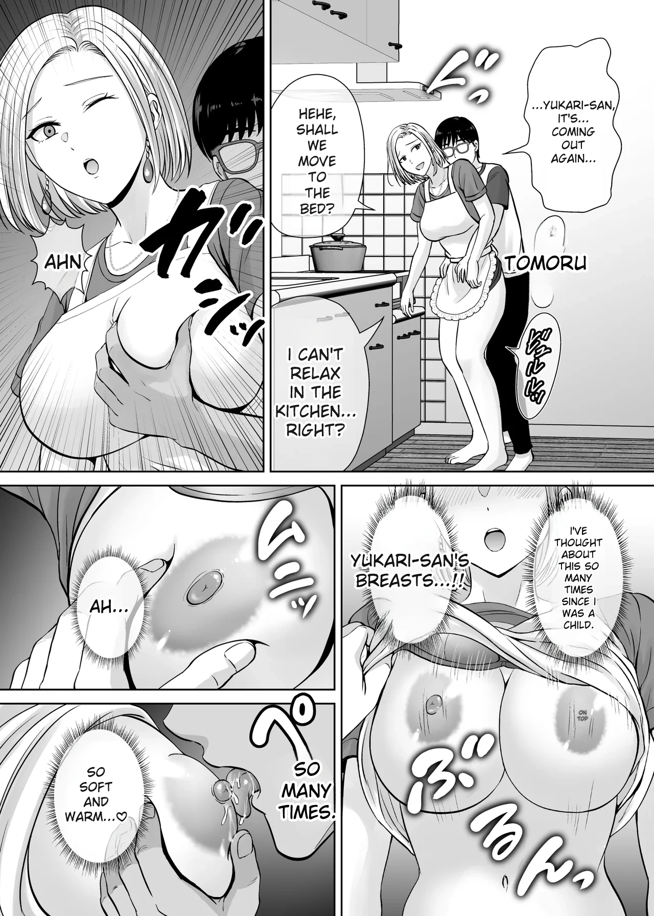 Haha Swapping 2 | Mother Swapping 2 - Page 21
