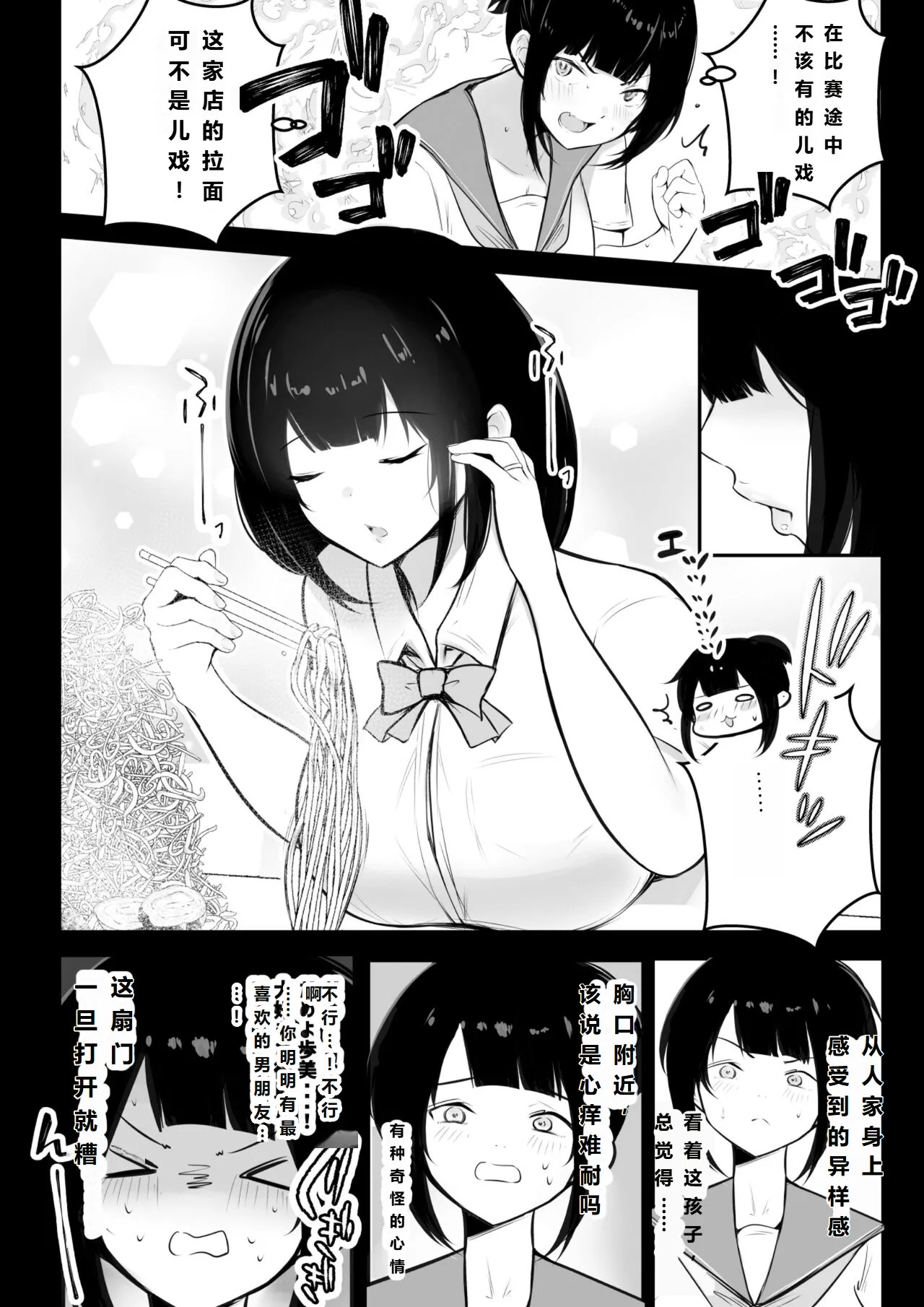 葵ちゃんVS歩美ちゃん-【总集1小故事】 - Page 10