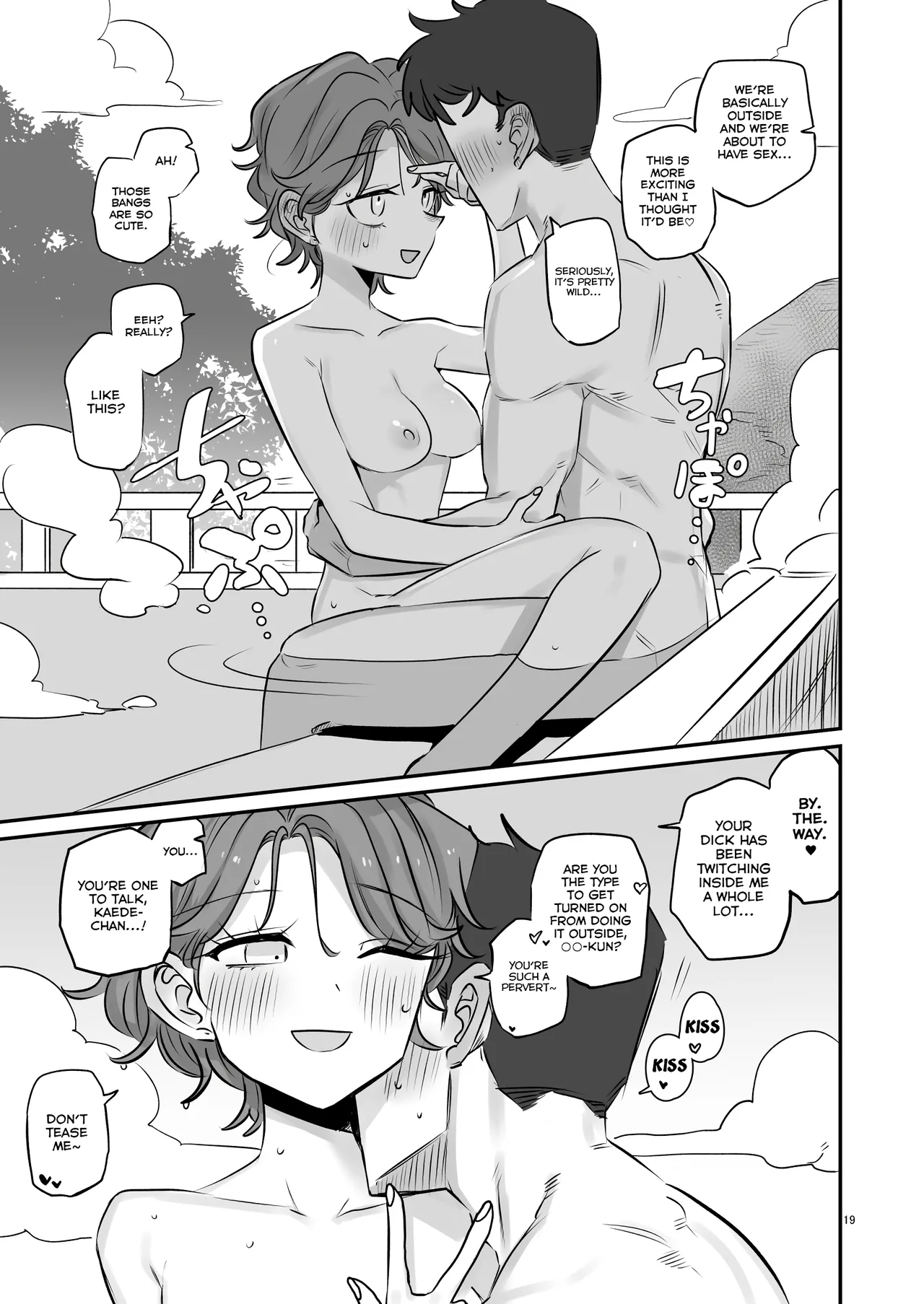 KAEDECHAN IN MY HEAD - Page 19