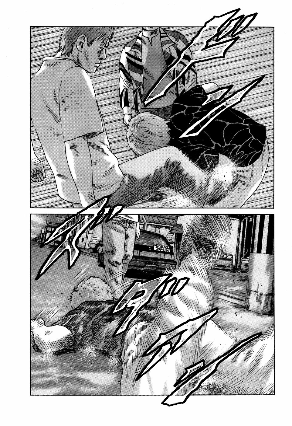 Naniwa Tomoare 2007 Volume 7 - Page 179