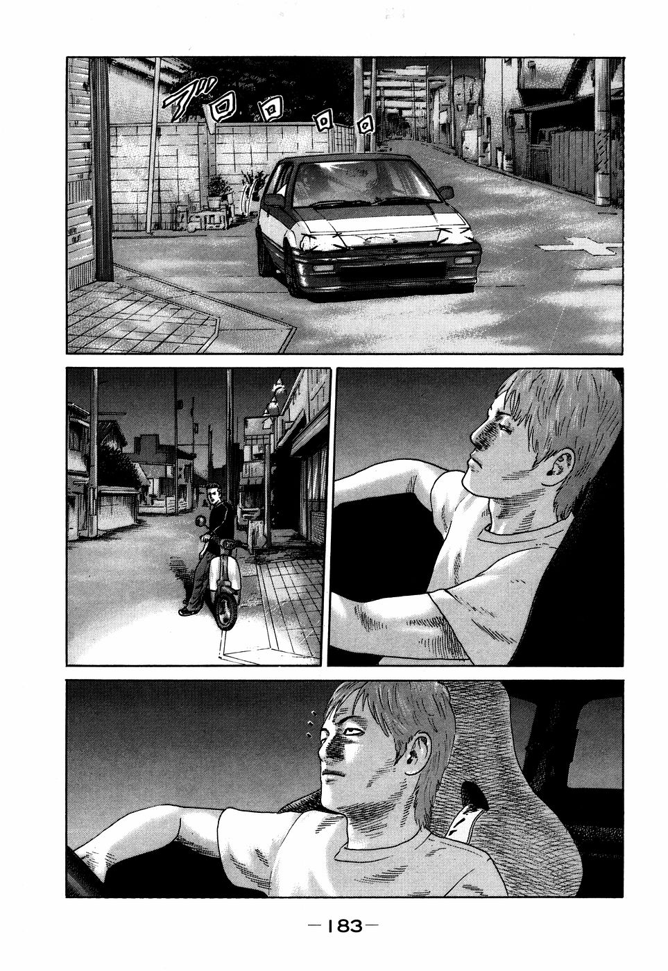 Naniwa Tomoare 2007 Volume 7 - Page 183